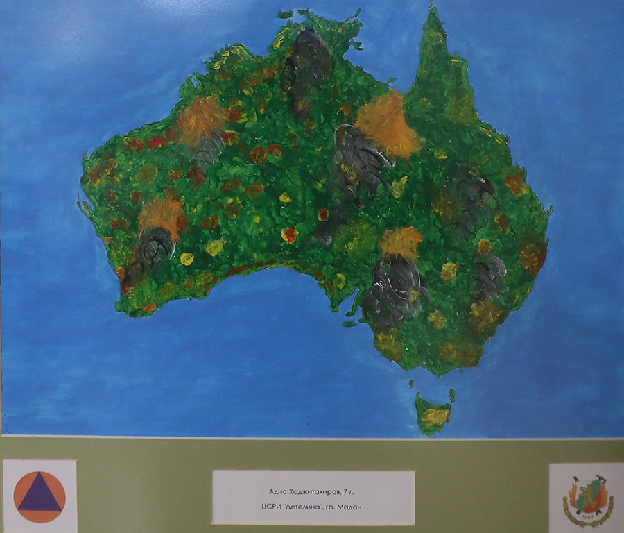 <p>В галерия &bdquo;ИКАР&rdquo; е третата съвместна изложба на ГДПБЗН и галерия &bdquo;ИКАР&rdquo;.</p>