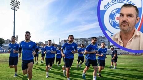 Спартак Варна