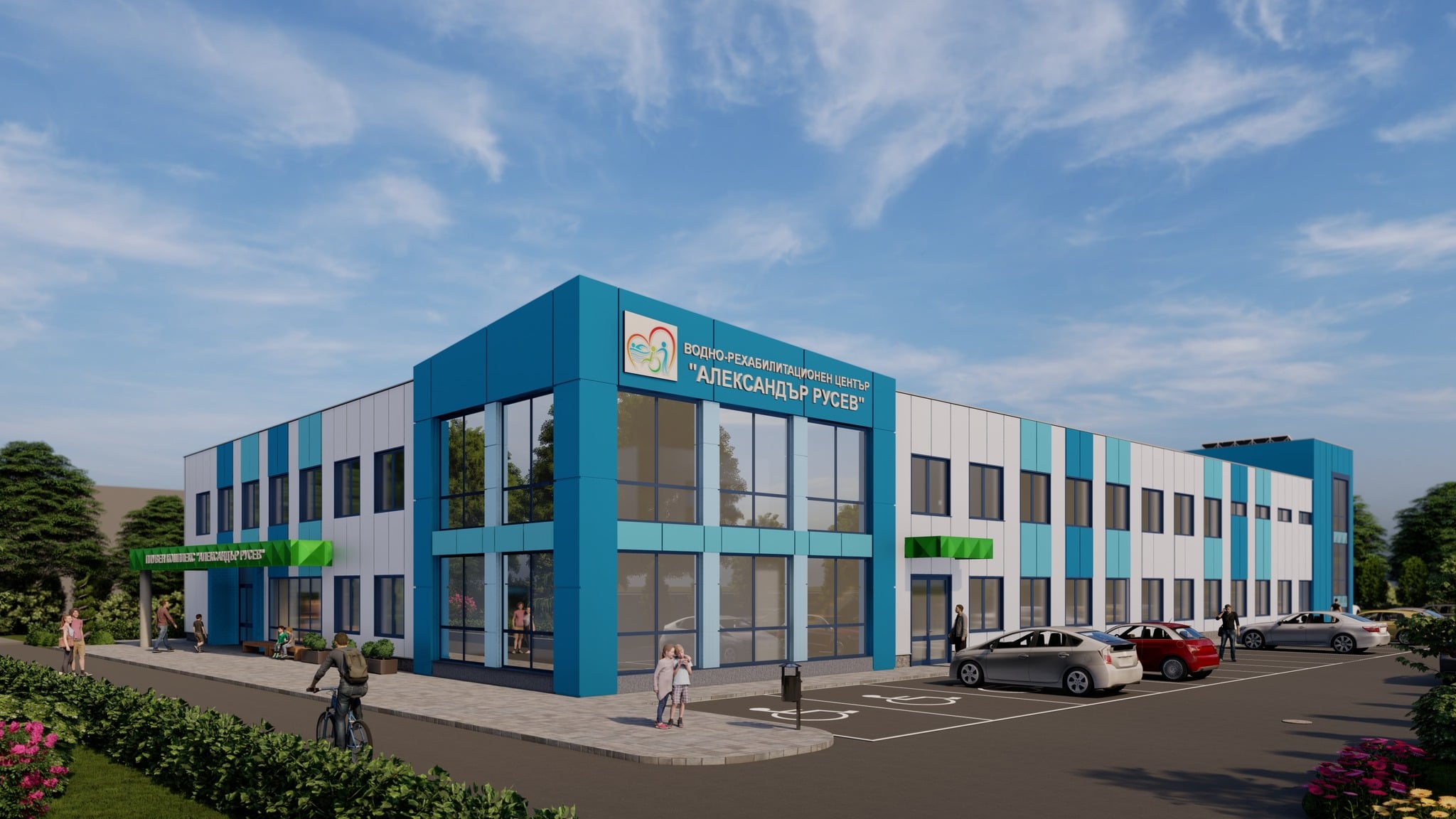 скури комплекс