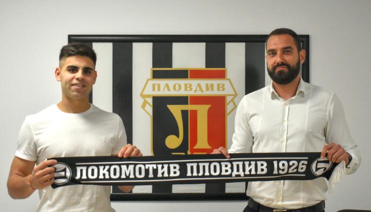 Локо Пд - Локомотив Пловдив се подсили със защитник от Берое