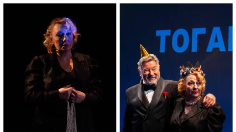 Вяра Табакова