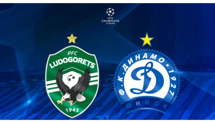 Лудогорец Динамо Минск ШЛ - Лудогорец почва с римейк