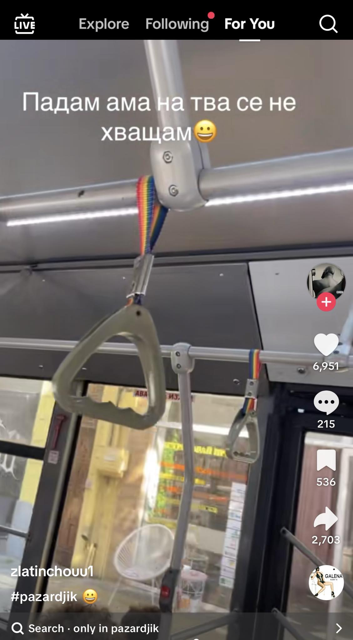 Пазараджик