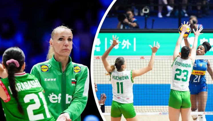 волейбол жени - Младите волейболистки на България се бориха, но загубиха от Бразилия