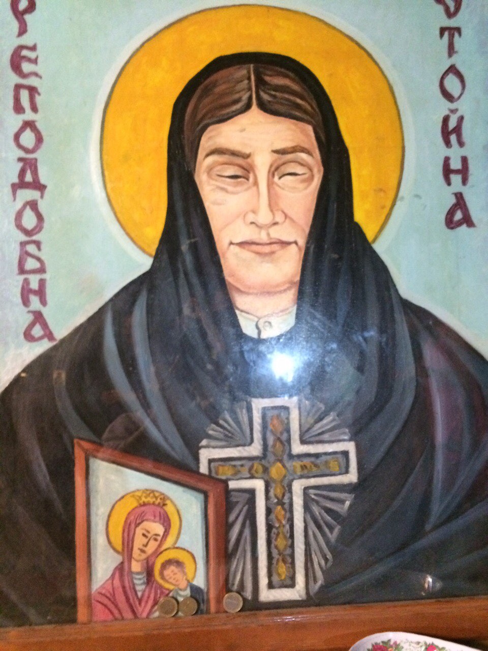 чудеса и вяра