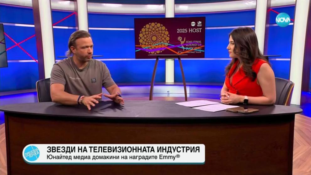 Утре София ще бъде една от спирките на Международната академия