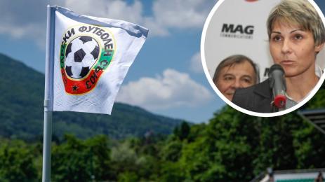 БФC Донка Желева