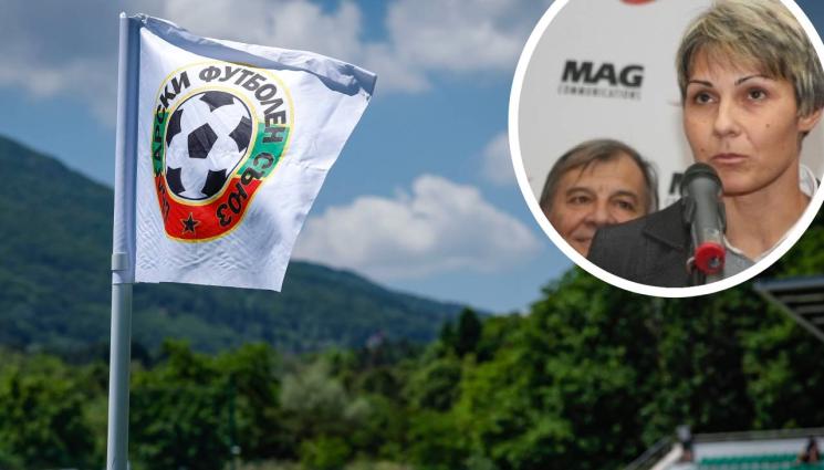 БФC Донка Желева - Историческа промяна в БФC