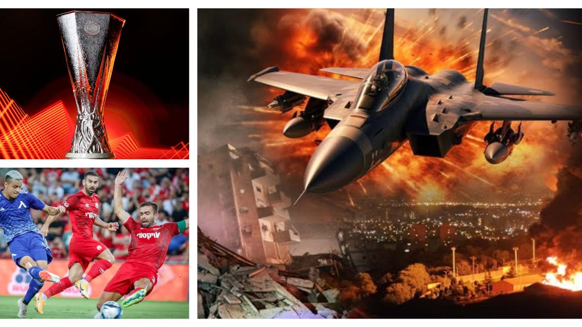 Левски Апоел Беер Шева