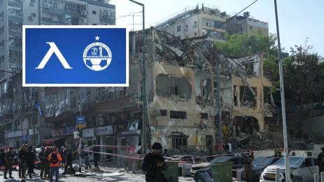 Левски Апоел