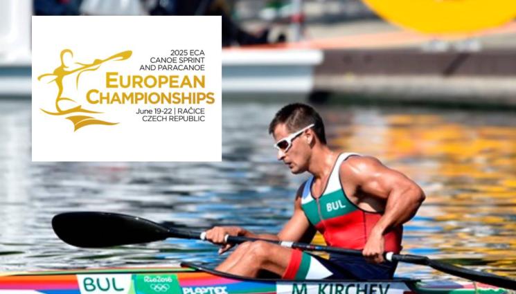 кану каяк - Мирослав Кирчев ще гребе на финал Б на европейското по кану-каяк