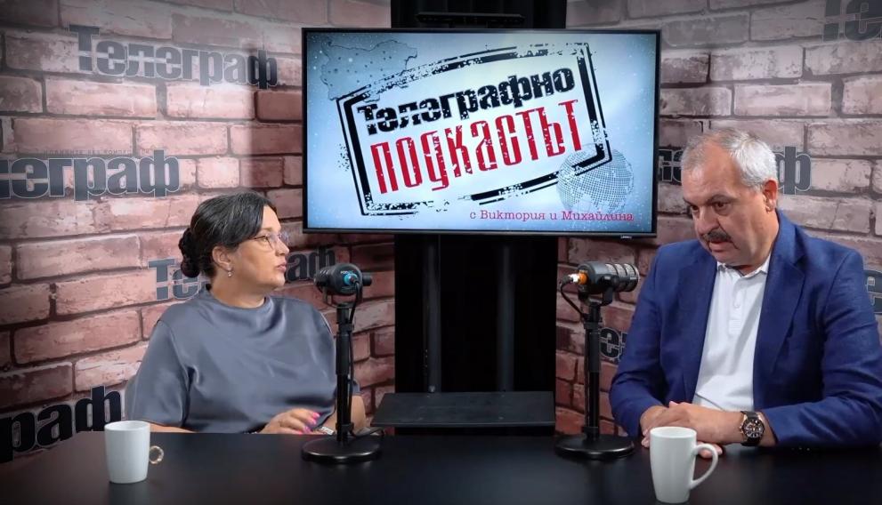  Телеграфно подкаст 