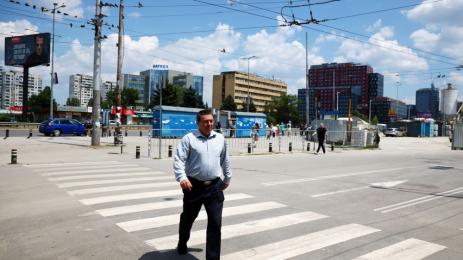 цариградско