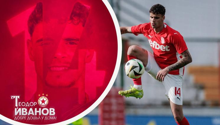 Теодор Иванов - ЦСКА обяви трансфера на Теодор Иванов