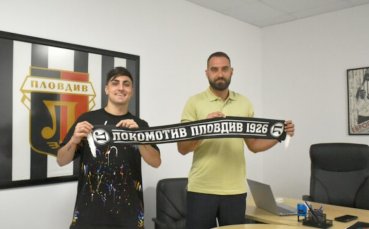 Сензция - Палестина натурализира играч на Локомотив Пловдив