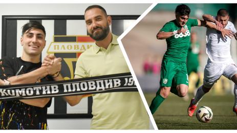 Франсиско Политино