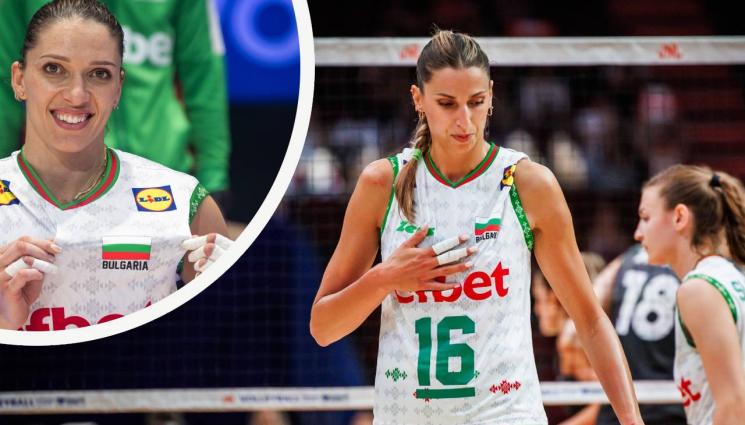 Волейбол - Елица: Не обичаме драмите, но сами си ги създаваме!