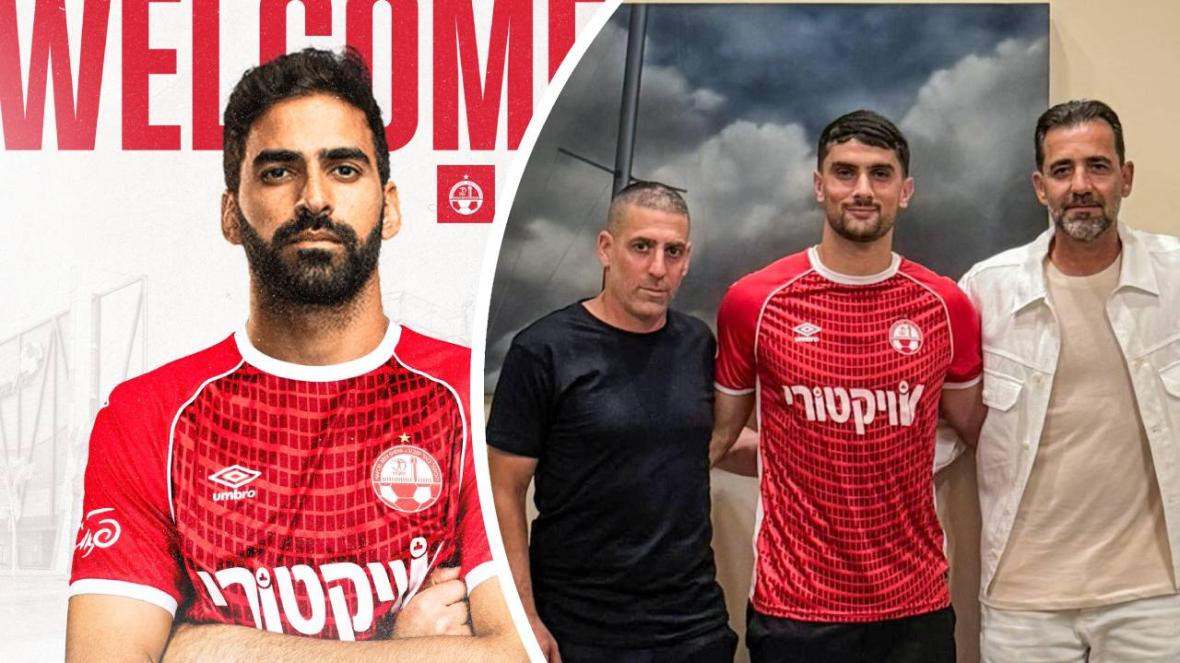 Футбол