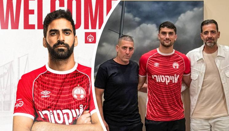 Футбол - Съперникът на Левски остава заклещен в Израел