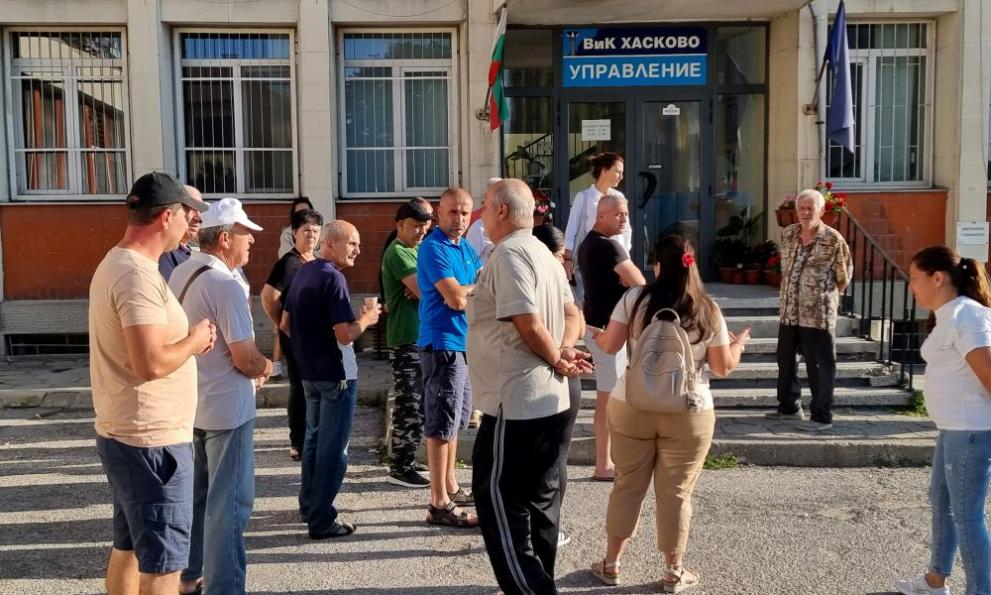 Жители на хасковското село Стамболийски се събраха на протест пред управлението на ВиК в Хасково
