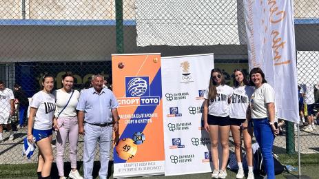 олимпийски ден