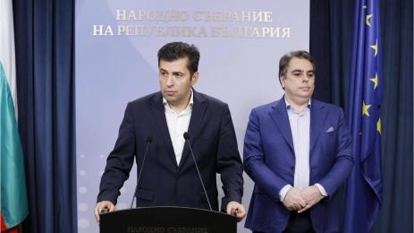 кирил петков асен василев