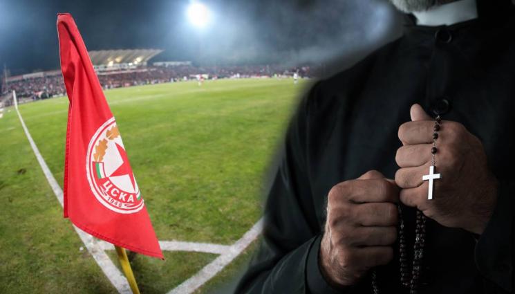 ЦСКА - Пастор поема към „Армията“