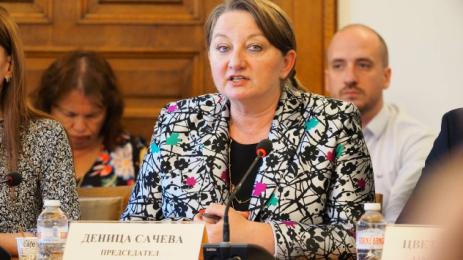 Деница Сачева