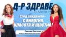 Раждане