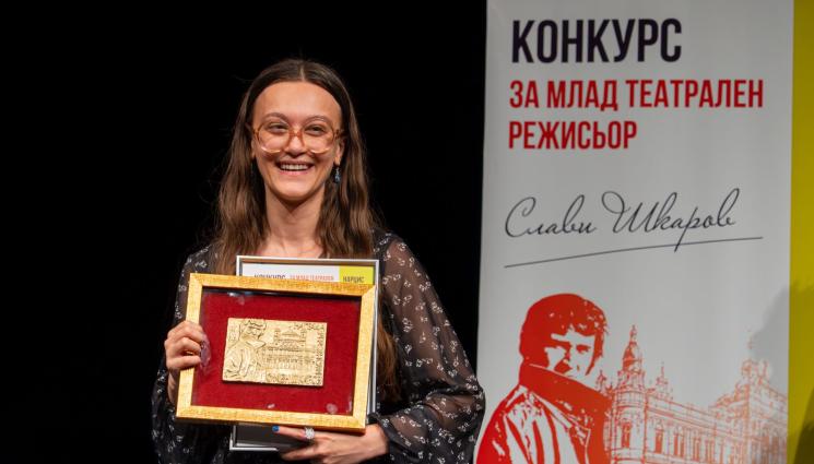 жф - Македонска режисьорка - №1 у нас