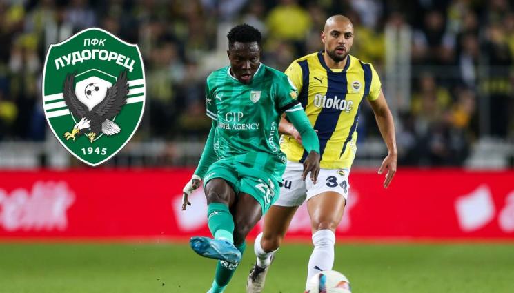 Лудогорец - Лудогорец следи ганайски халф