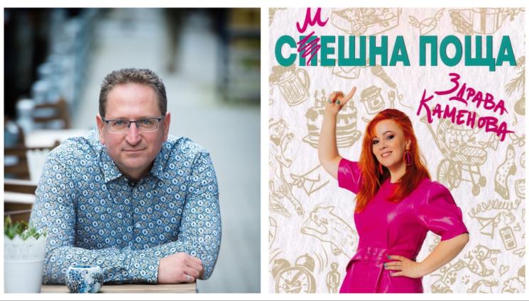 w - ОТ 27 ДО 29 ЮНИ В СОФИЯ: Бърдаров и Здрава на Musagena new vibes fest 2025