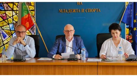 БФСки Общо събрание