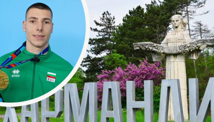 Футбол - Честито, момче! Божидар Саръбоюков се сдоби с имот в Харманли