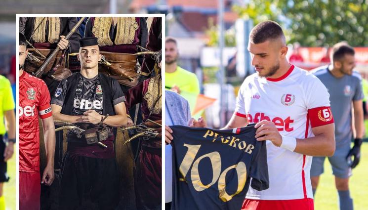 Футбол - Баш 