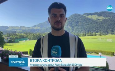 Лудогорец без Чочев и Дуа срещу Легия Варшава
