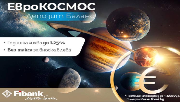 Fibank - Fibank премахна таксата за вноска в лева по депозити и спестовни сметки на гражданите