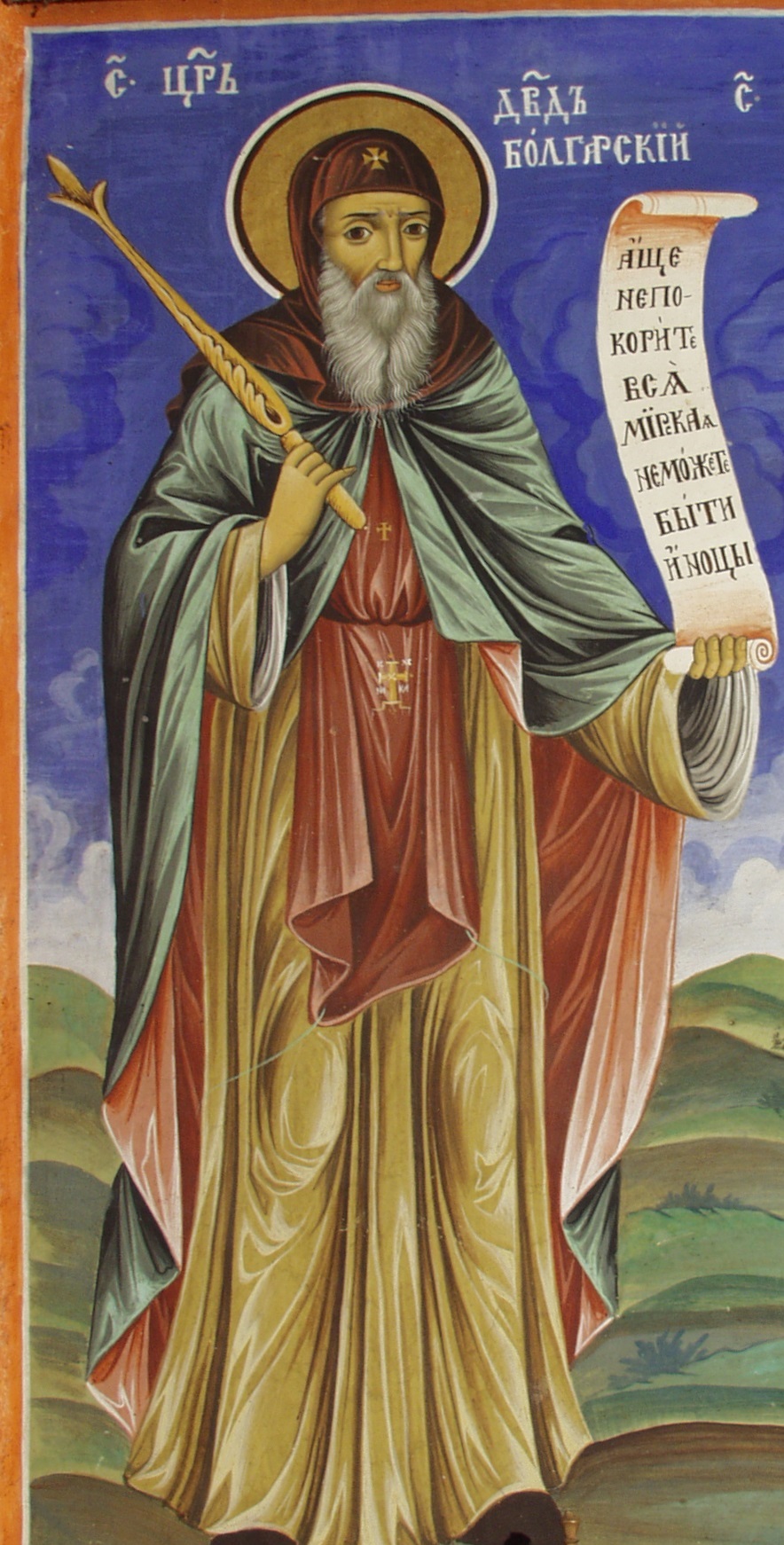 чудеса и вяра