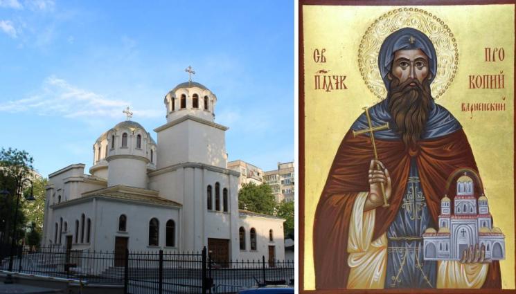 чудеса и вяра - ЧУДЕСА И ВЯРА: Св. Прокопий живял в скит до Зограф