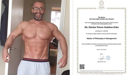 Митьо Крика