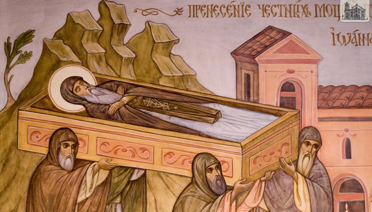 чудеса и вяра - ЧУДЕСА И ВЯРА: Мощите на Св. Иван правят хора невидими