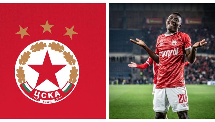 ЦСКА Кингс Кангва - ЦСКА плаща в полза на Левски