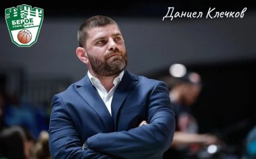 Даниел Клечков остава начело на Берое