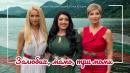 ивена давидова джина