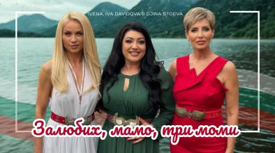 ивена давидова джина