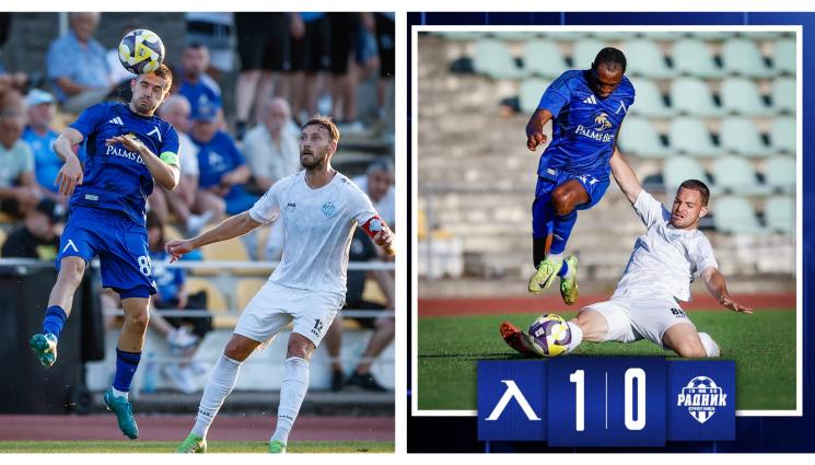 Левски Радник Сурдулица - „Синя” самба в града на Тато