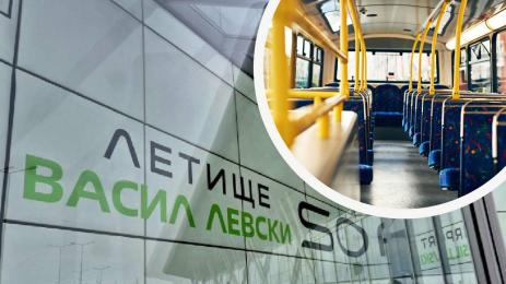 летище автобус