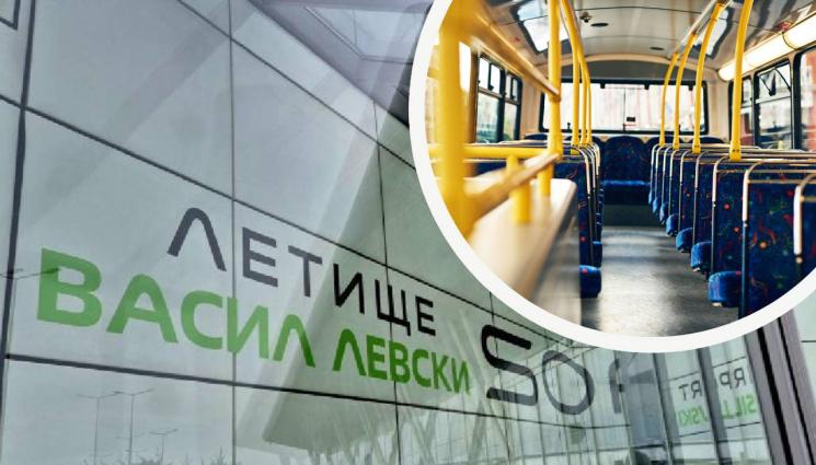 летище автобус - ДО 23 АВГУСТ: Спират колите до Терминал 2