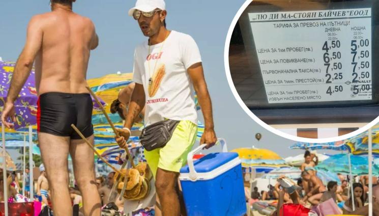  а - ТЕСЛА НА МОРЕТО: 4 лева удари синята зона в Слънчака! 