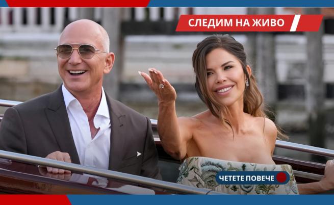 Безос и Санчес превръщат Венеция в сцена на разкош и скандали